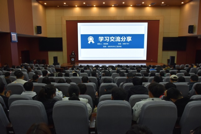 说明: G:\2019级\团委学生会资料\优秀学子论坛\第二期\2021.11.24优秀学子论坛第二期\DSC_1169.JPG