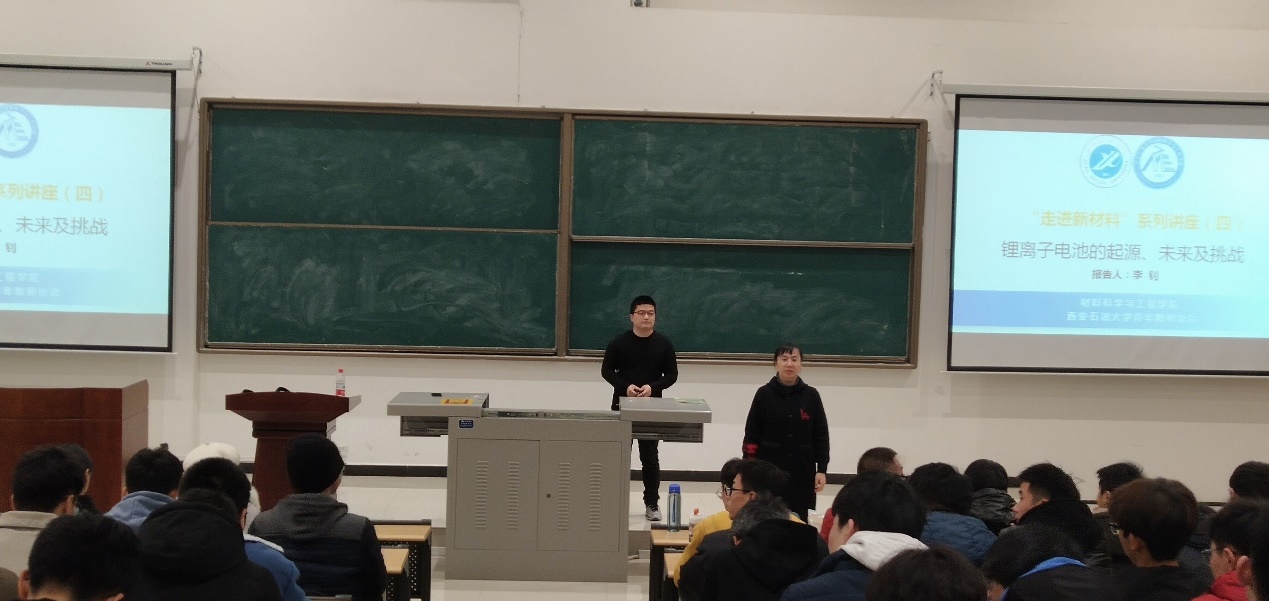 说明: D:\西安石油大学\新材料系资料\2020.12.8走进新材料系列讲座（四）—锂离子电池的起源、未来及挑战\5.jpg