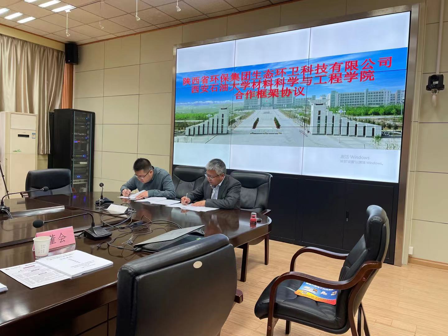 说明: D:\科研\项目\横向\XINGBO\yichuan\环保集团材料豪门国际
合作会议\微信图片_202104220948541.jpg